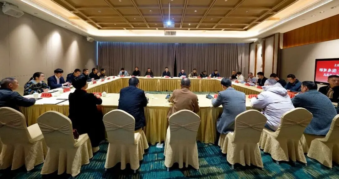葡京召开“福聚葡京 智绘新程”高层次人才新春座谈会